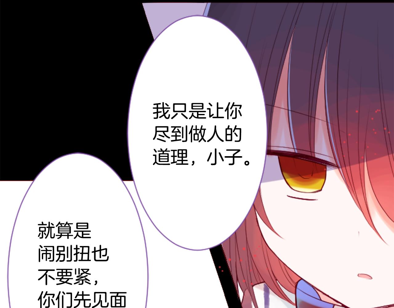 第27话 喷涌而出的星星糖子弹36