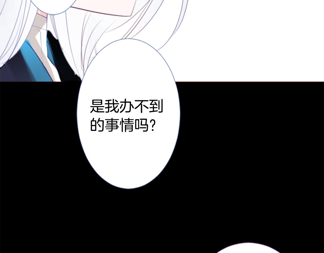 第31话 最後一章的信号258