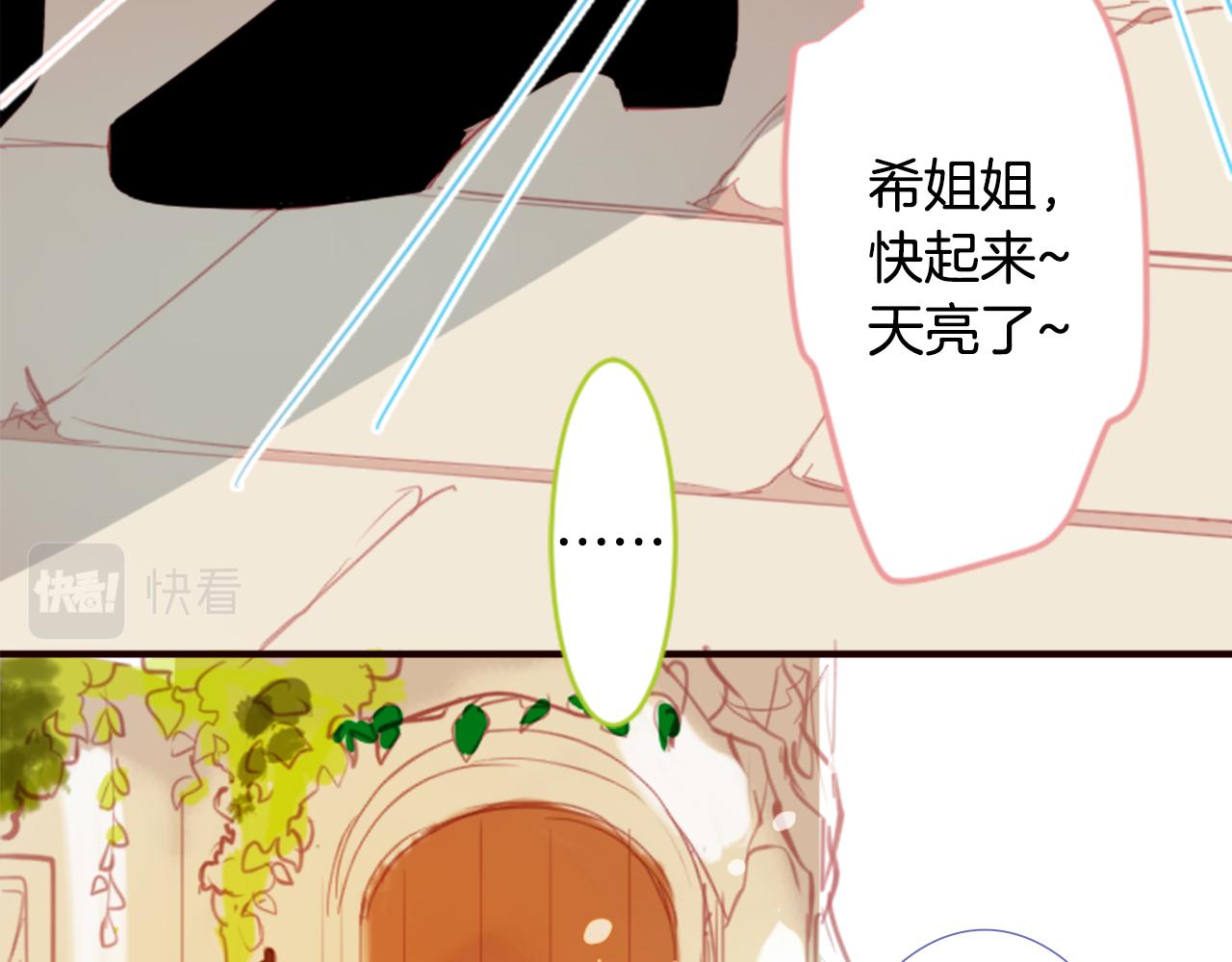 第53话 热闹90