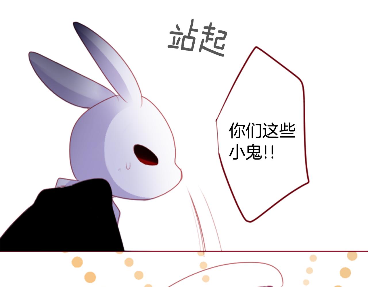 第134话 流星的回忆643