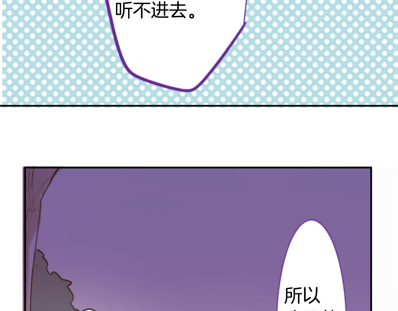 第65话 即便是这样42