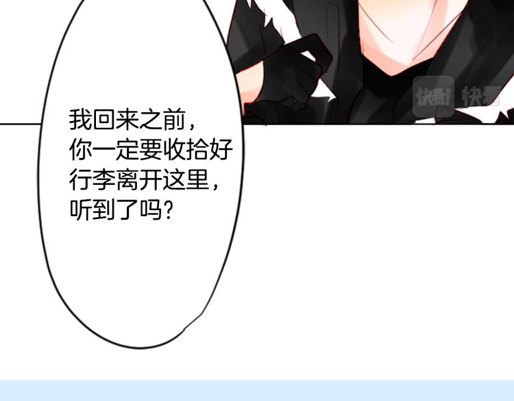 第3话 两个人的一天130