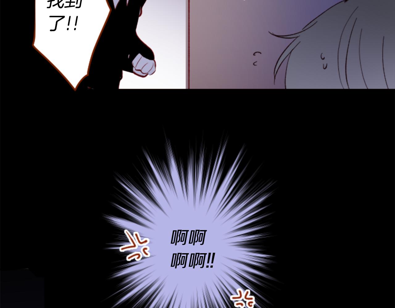 第169话 不喜欢草莓月亮吗？20