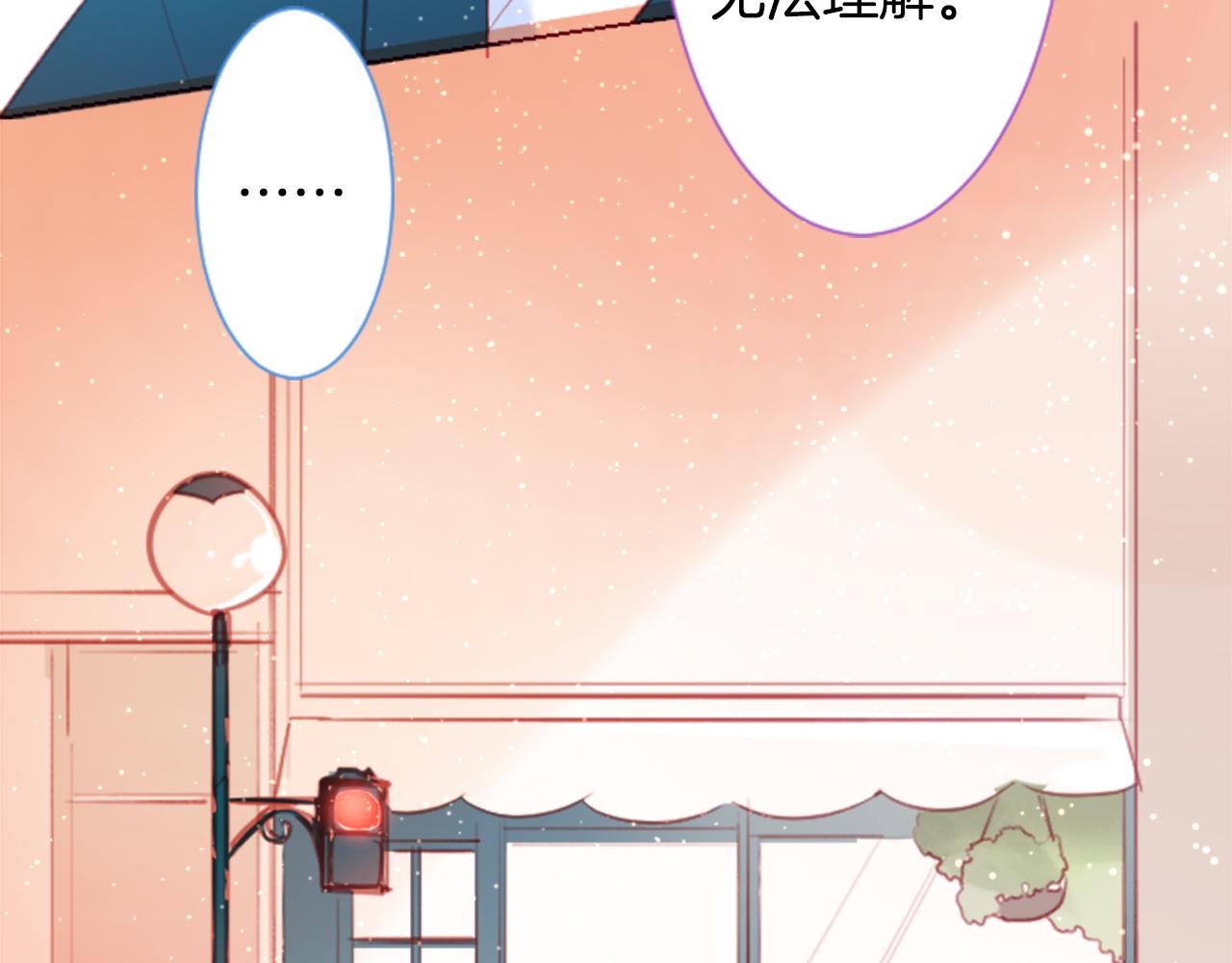 第97话 恋情是猫咪箱子19
