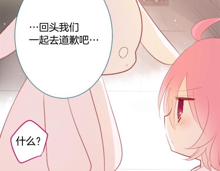 第7话 结局还早着呢181
