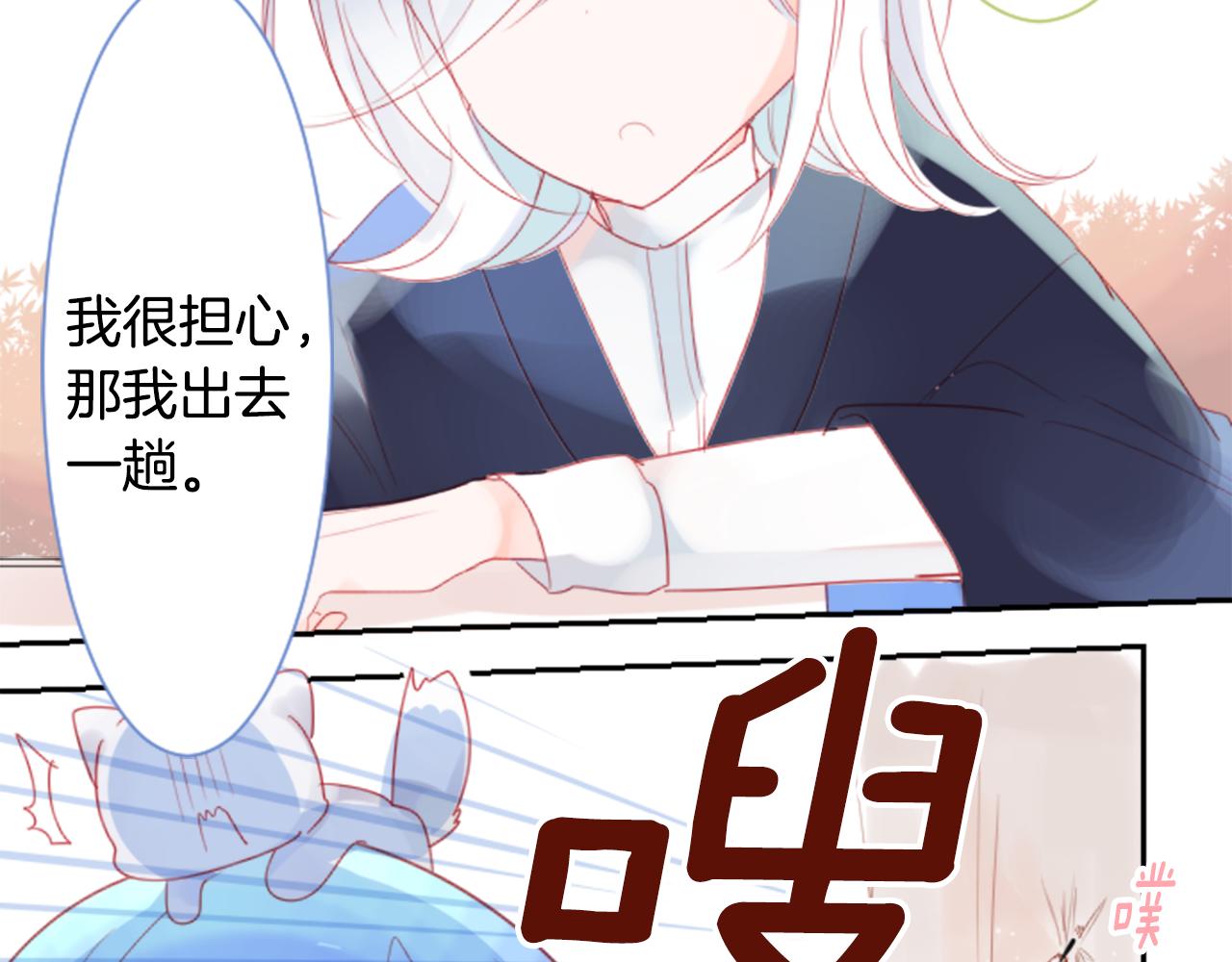 第62话 对不起19