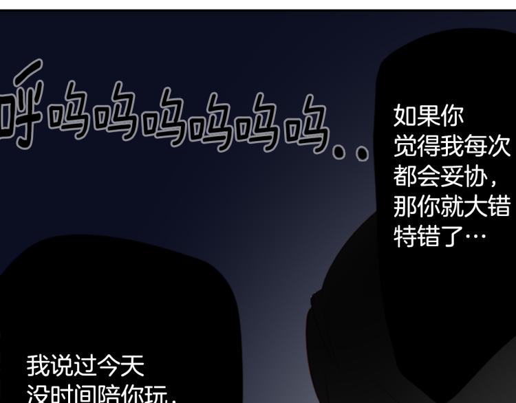 第11话 转来转去的回忆87