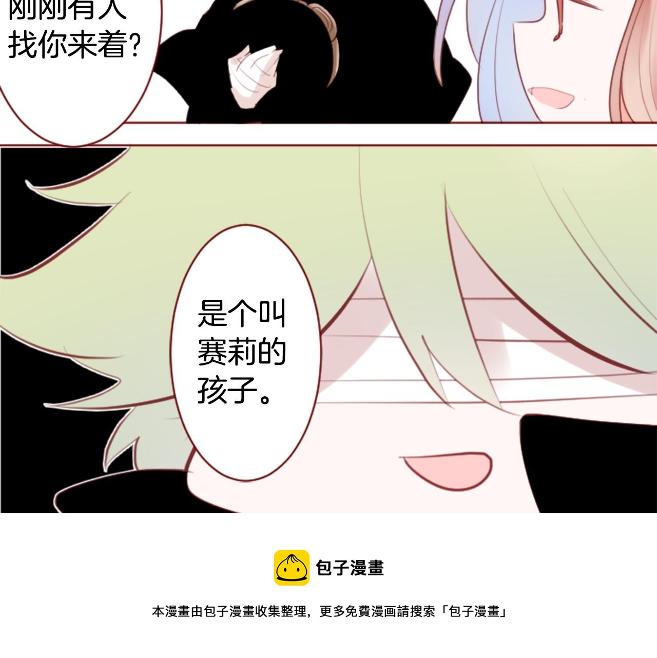 第136话 回归的春天暂停期49