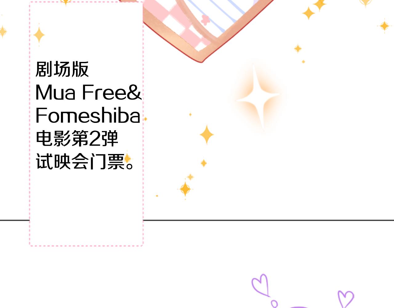 第114话 春天的脚步声就在眼前42