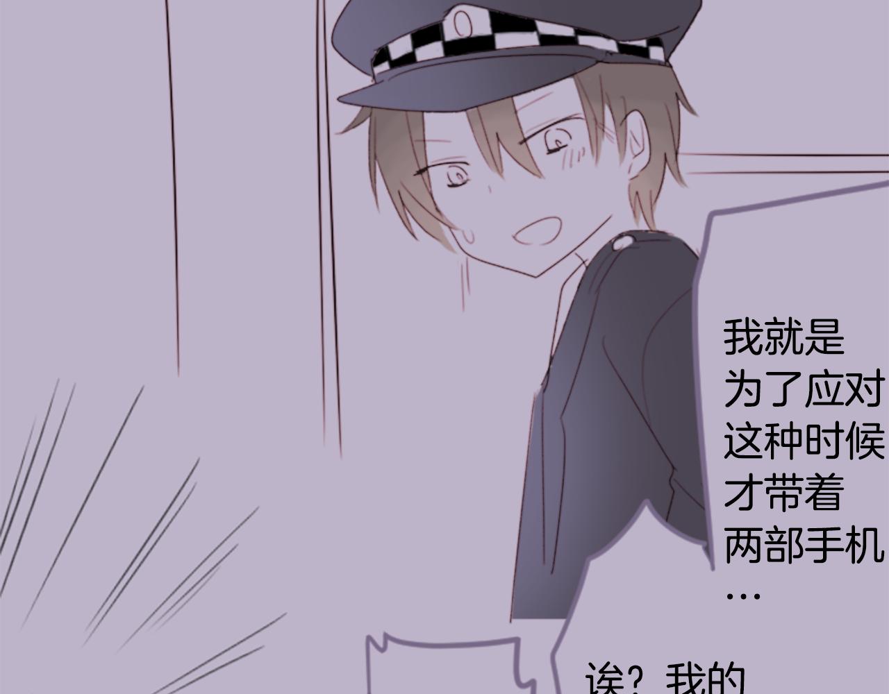 第69话 会成爲怎样的一天呢64