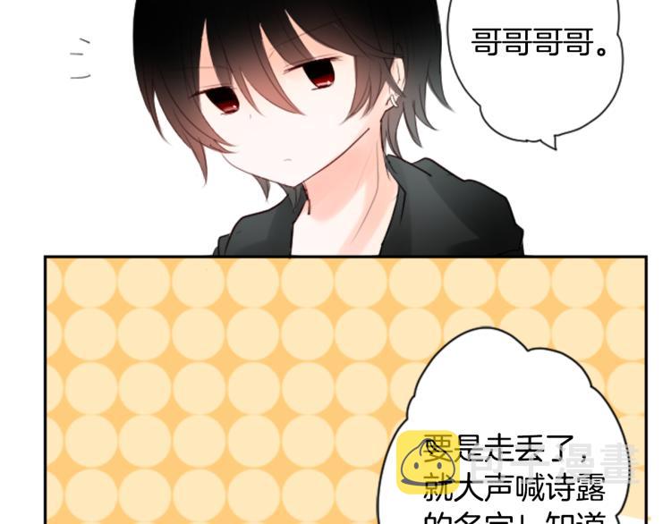第4话 约会的开始107