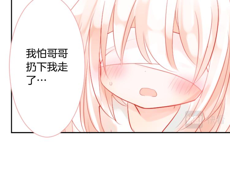 第7话 结局还早着呢93