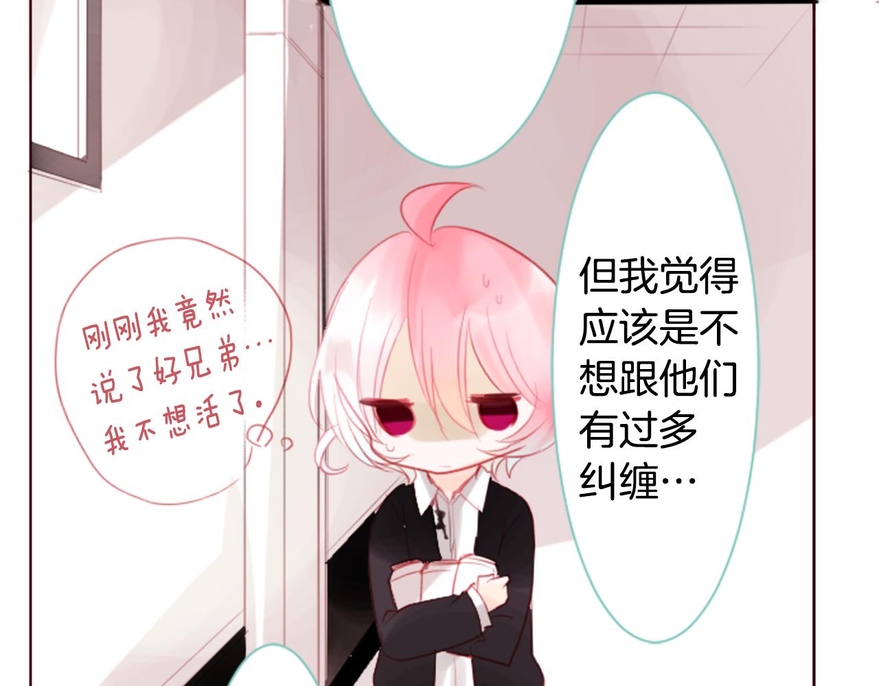 第18话 兔子团的优雅假日117