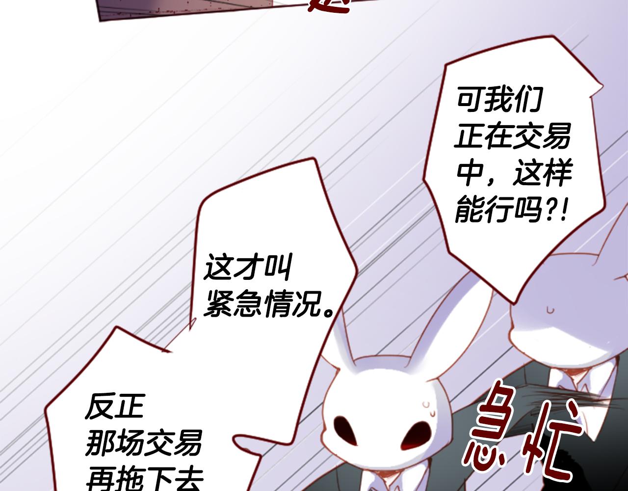 第134话 流星的回忆618
