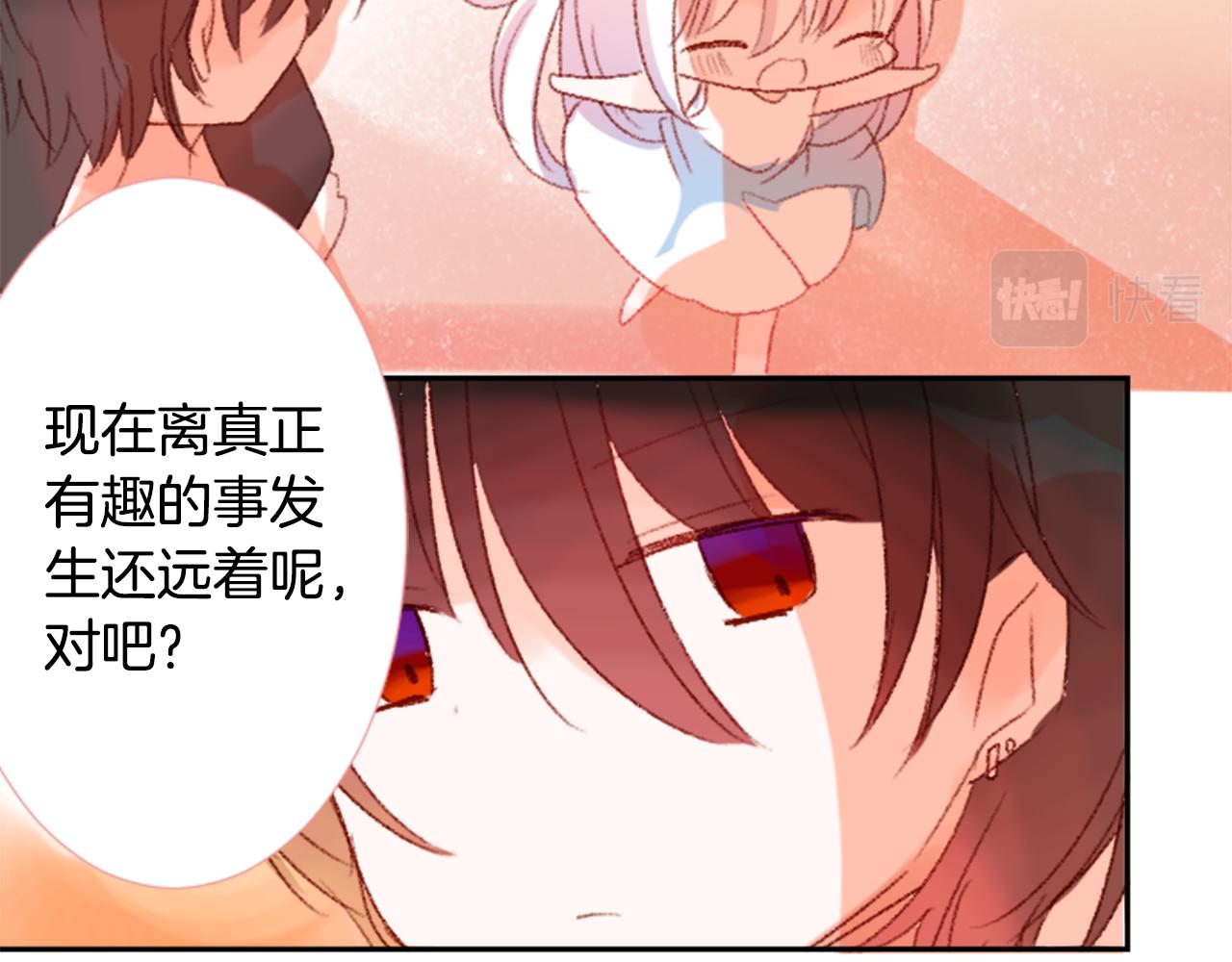 第70话 我回来了145