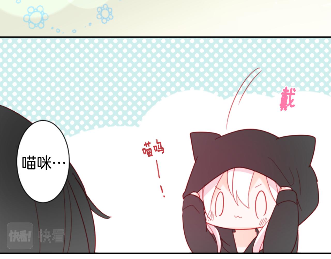第89话 下午2点之後的颜色58