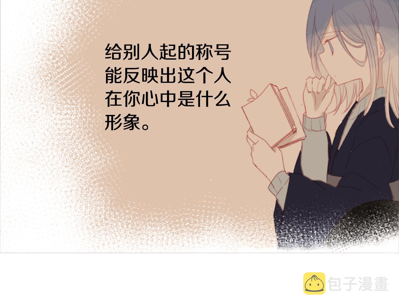 第35话 魔法师和恶魔猫397