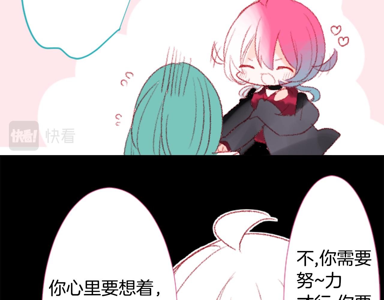 第71话 彼得·拉潘综合症167