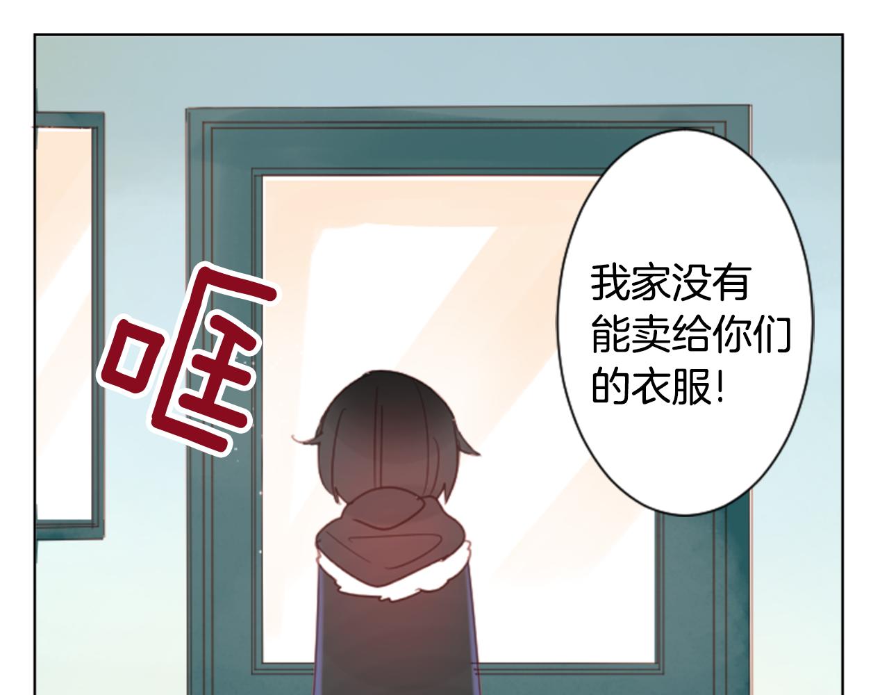 第80话 mont dip26