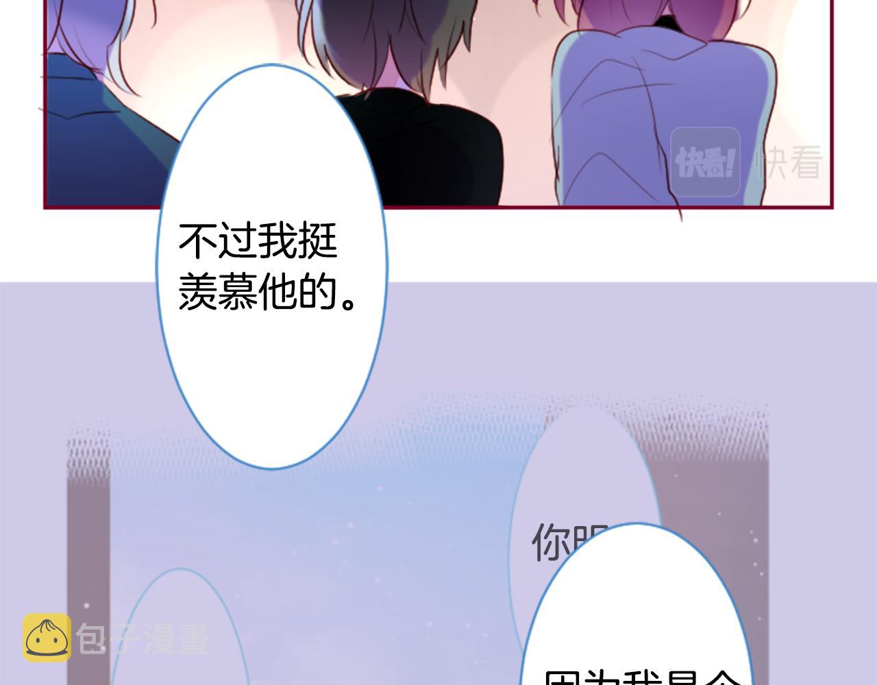 第145话 灯笼草的牺牲36