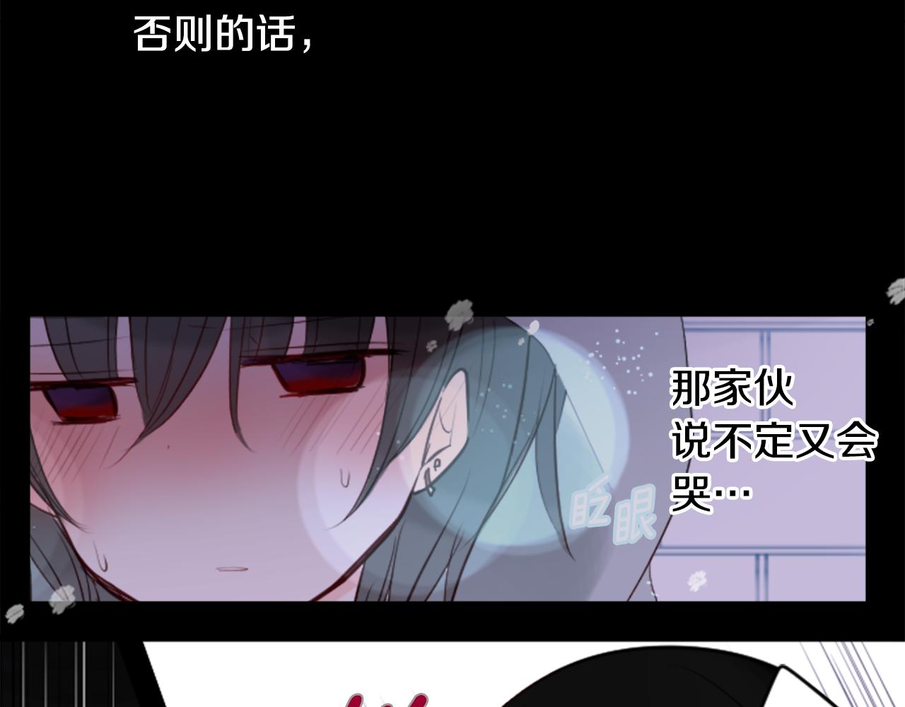 第43话 不是很幸福吗45