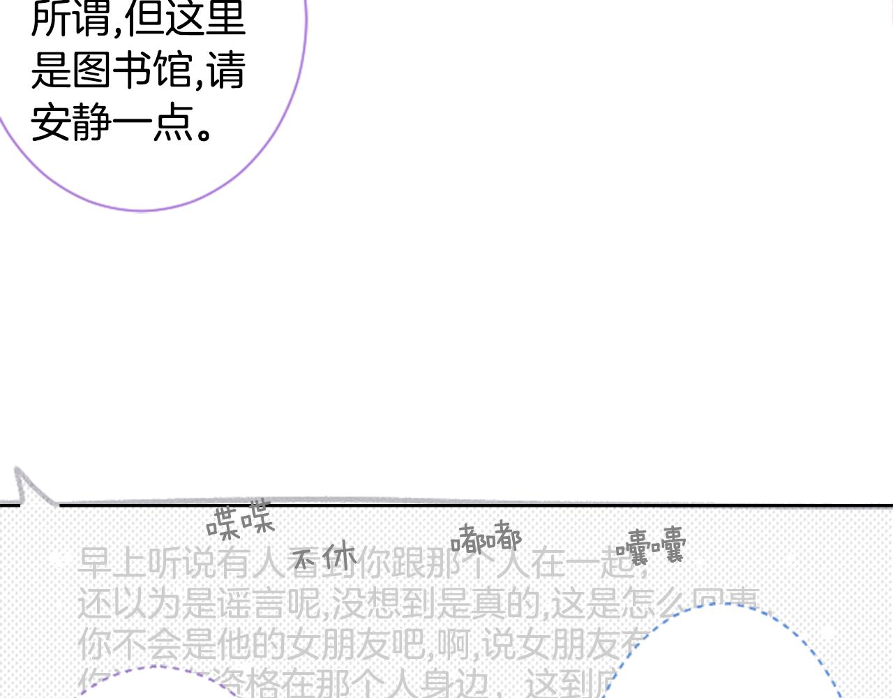 第96话 思念的心是受伤的盒子56