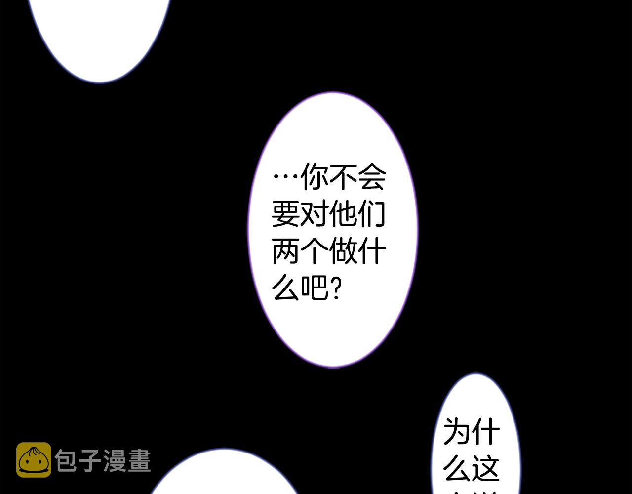 第35话 魔法师和恶魔猫359