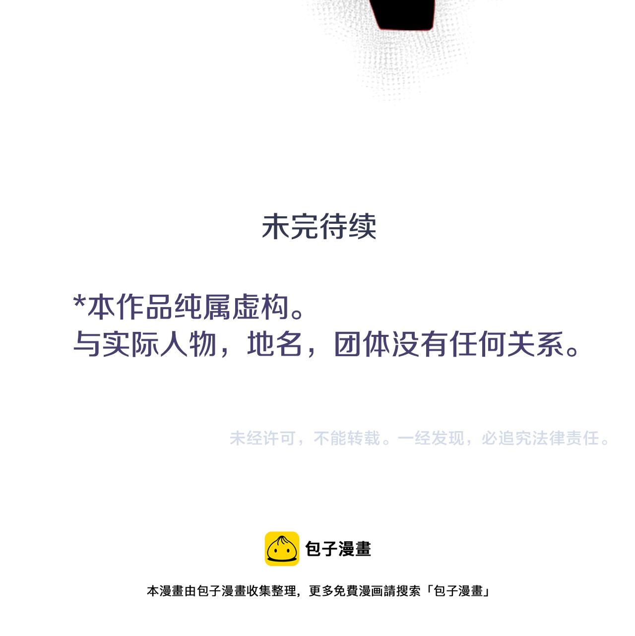 第37话 什麽都别做就好116