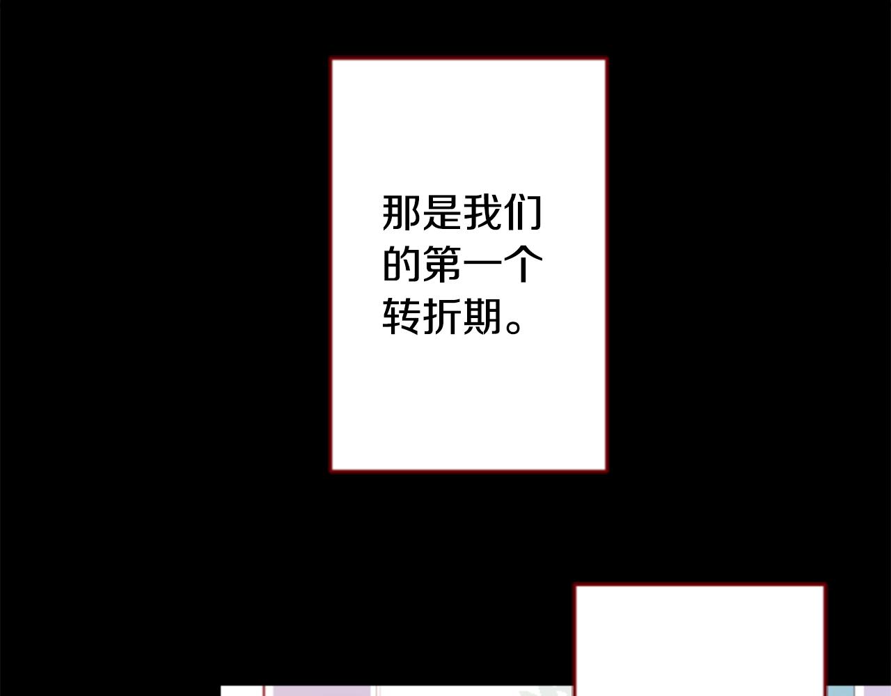第131话 流星的回忆323