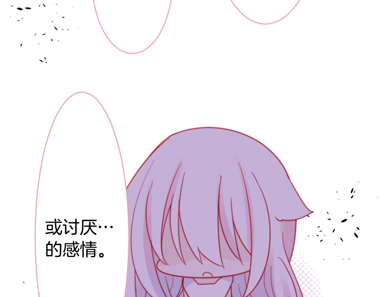 第89话 下午2点之後的颜色12