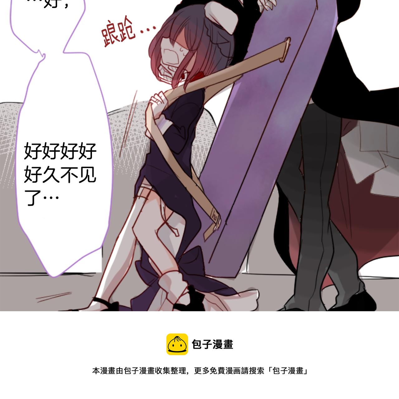 第38话 好久不见74