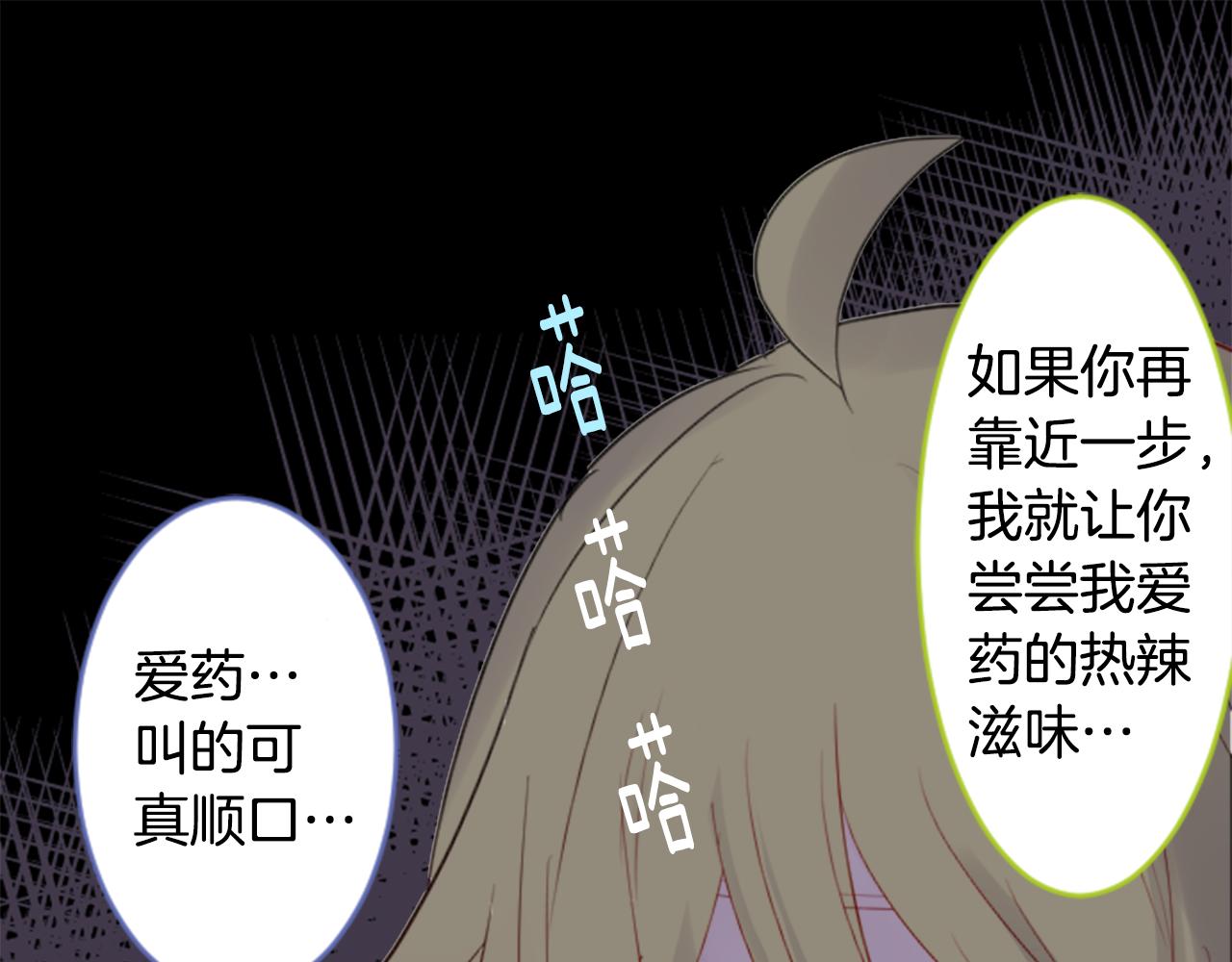 第54话 对不起24