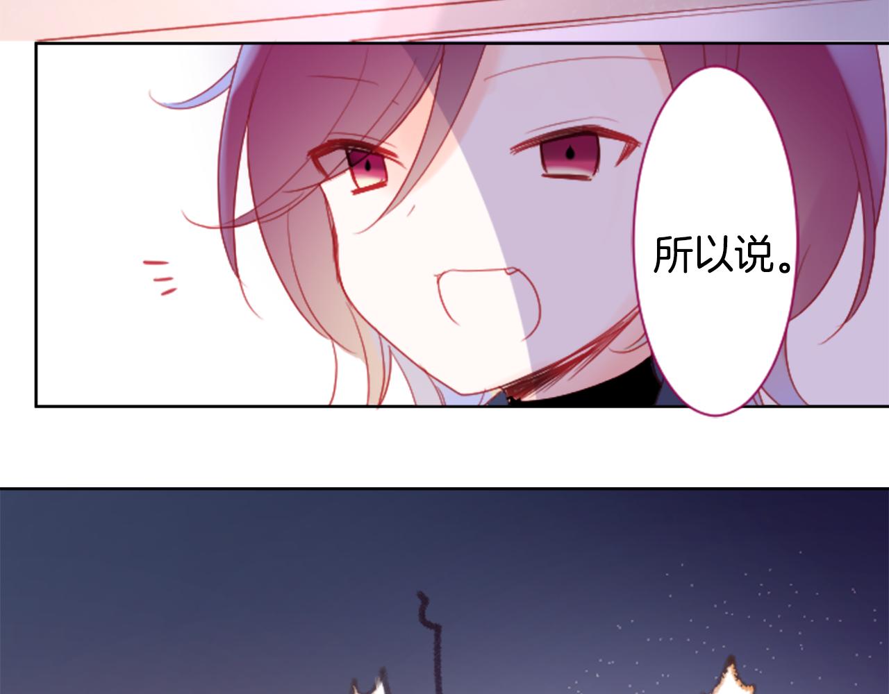 第102话 夜晚是短暂的秘密时间532