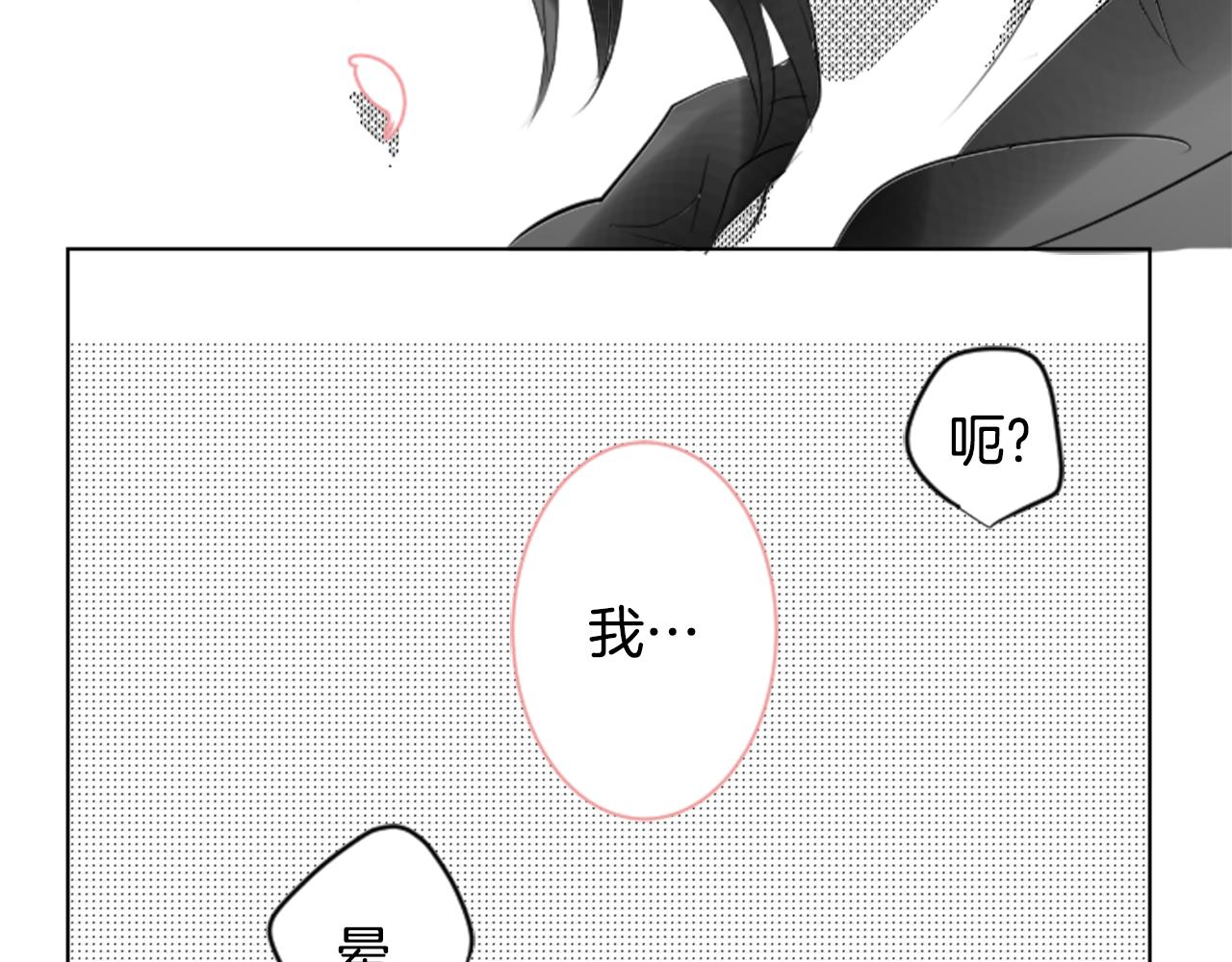 第49话 走马灯51