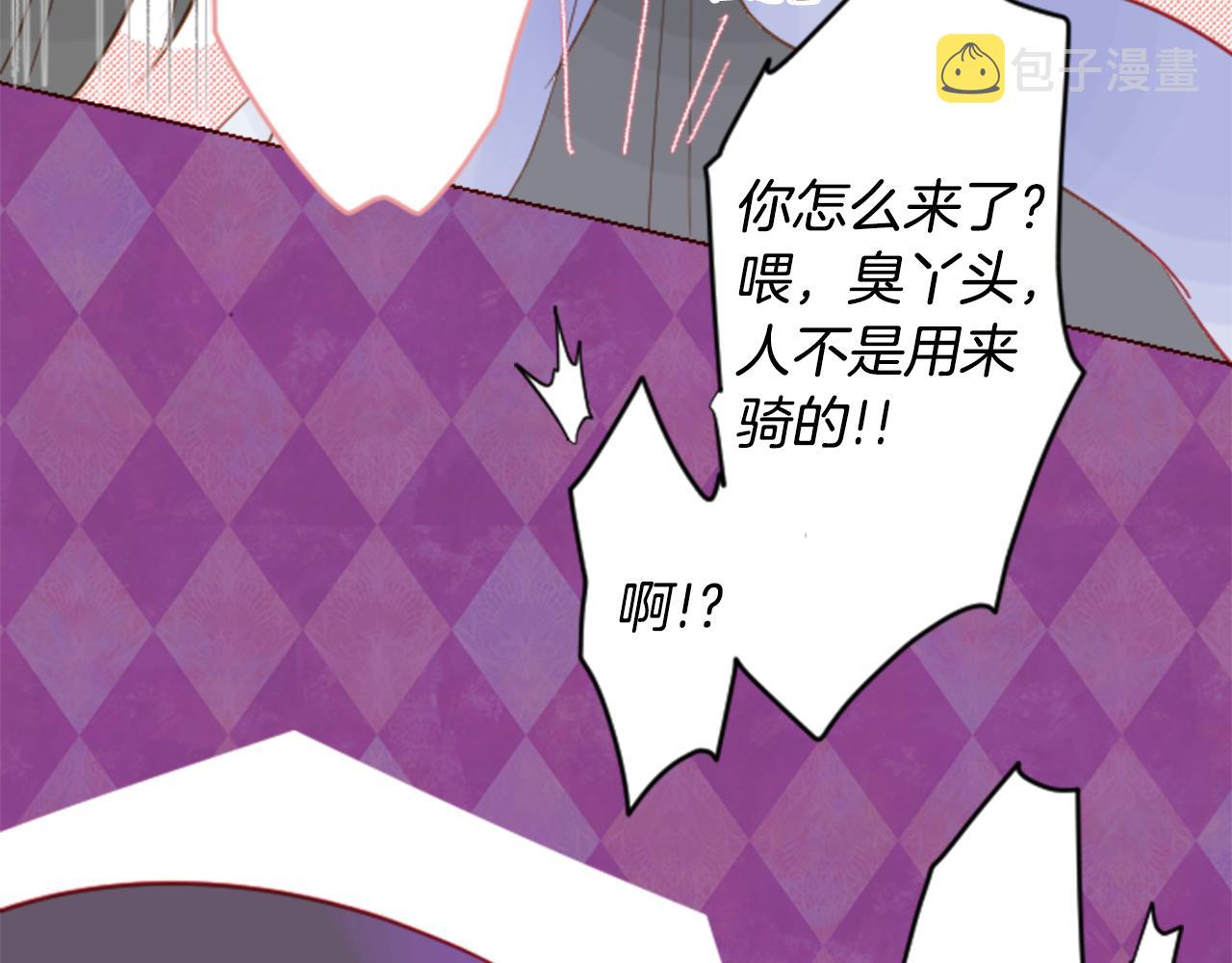 第35话 魔法师和恶魔猫322