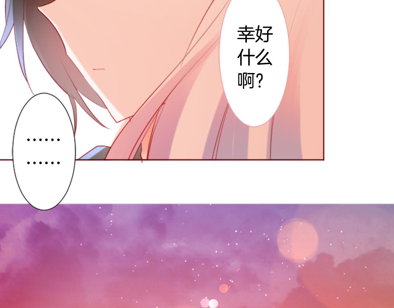 第135话 星星的巡礼阿斯特洛拉贝64