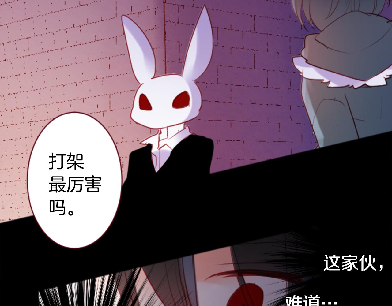 第140话 被春风渗透的幻想痛8