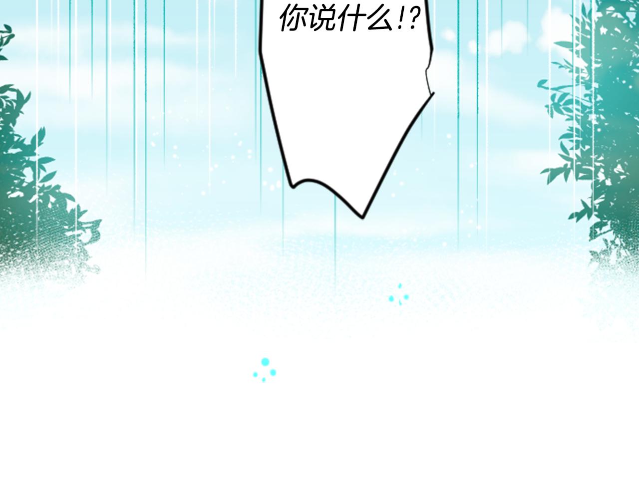 第26话 凯蒂爱丽丝的小巷迷宫148