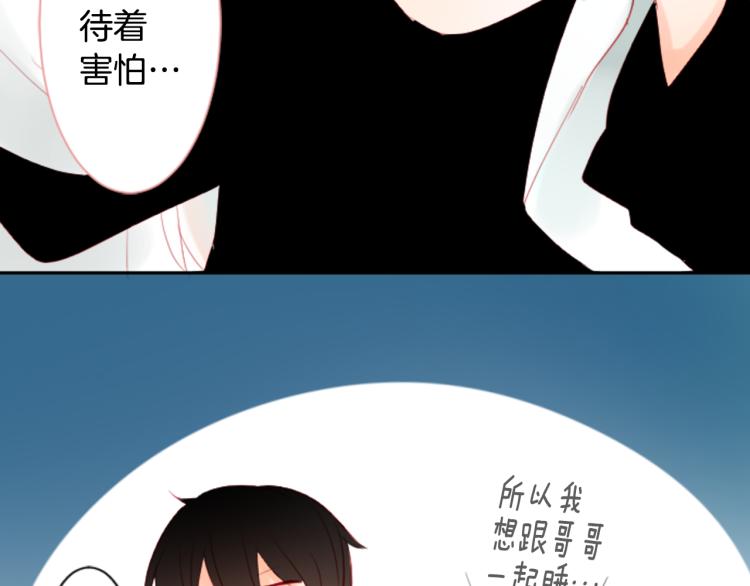 第11话 转来转去的回忆83