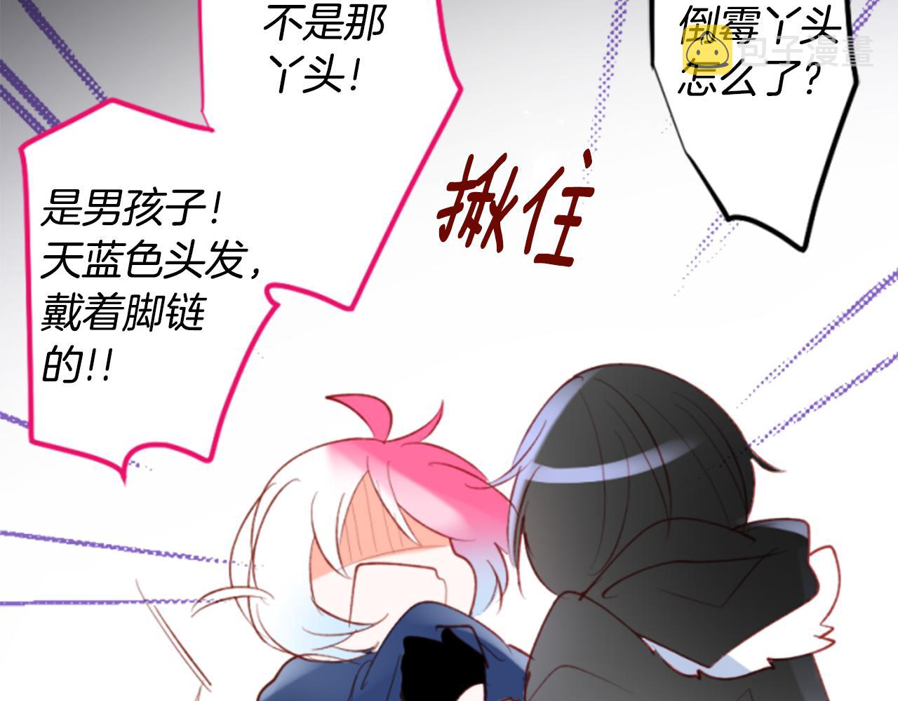 第162话 追逐星光69