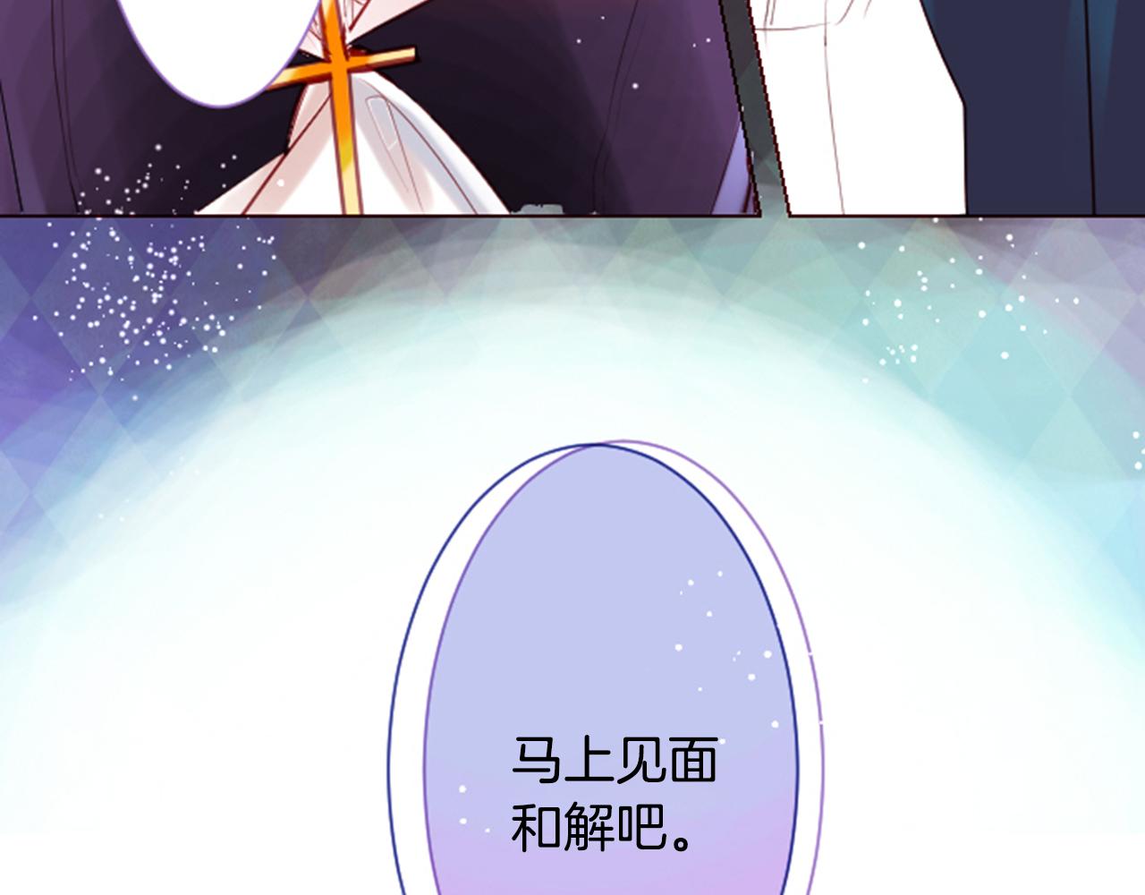 第28话 杂物散弹枪25