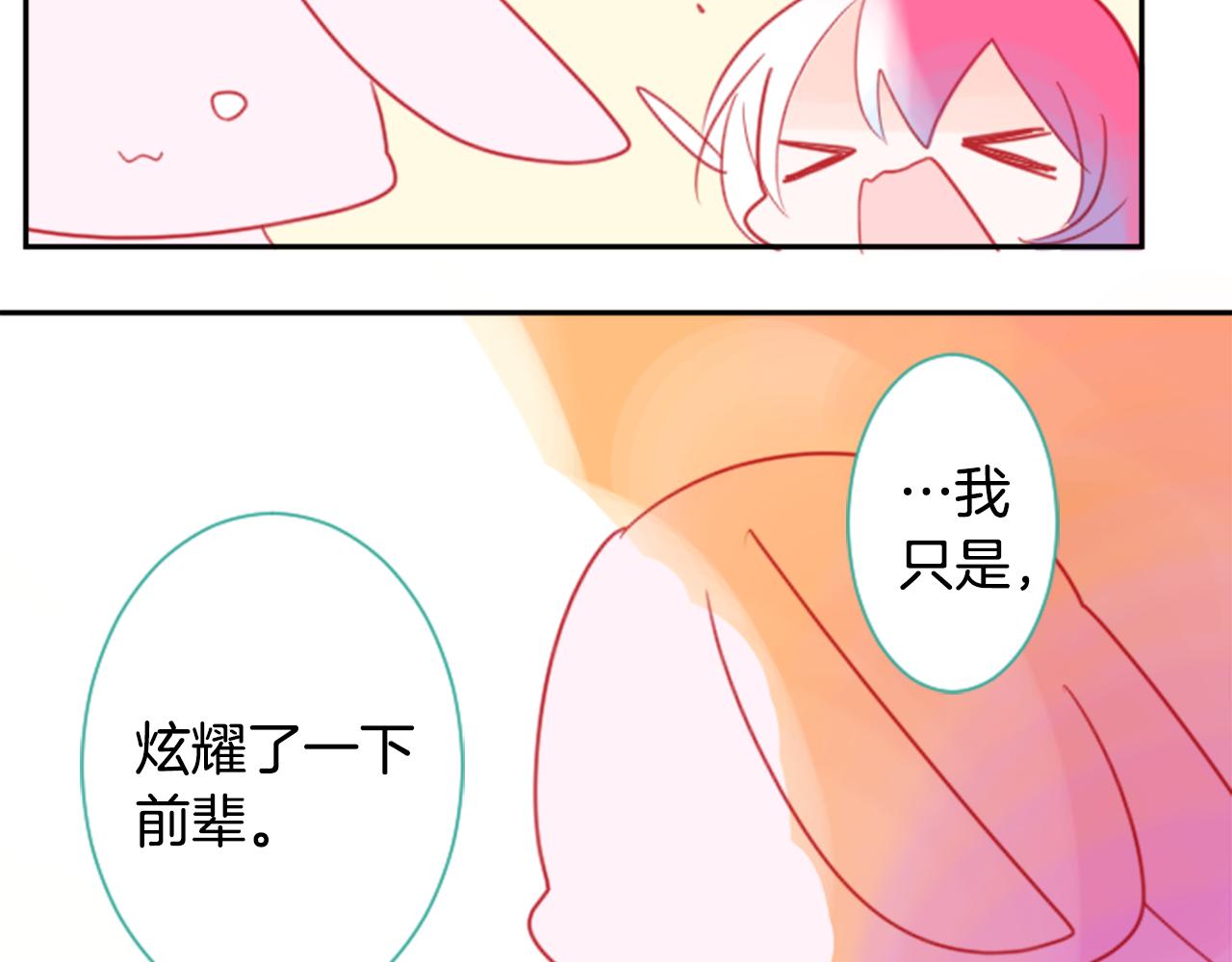 第61话 那也无所谓28