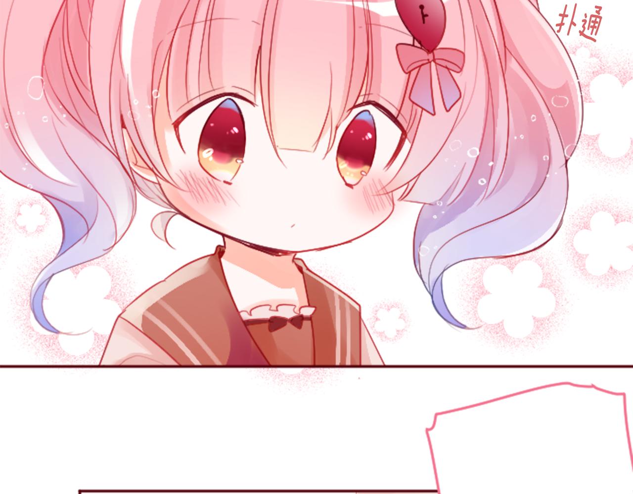 第121话 樱桃·巧克力·小少女382