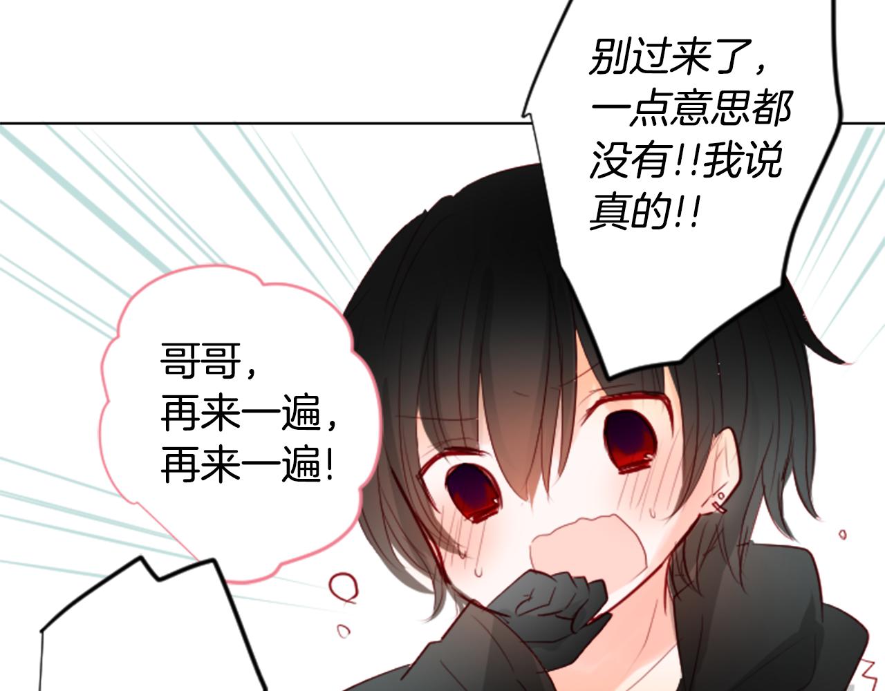 第16话 小巷的秘密片段133