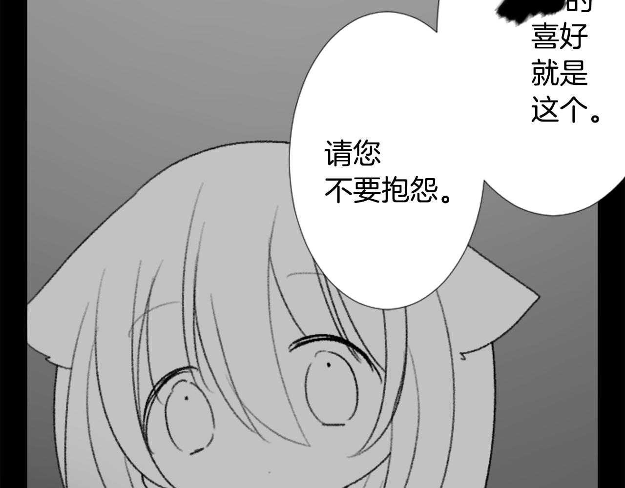 第89话 下午2点之後的颜色6
