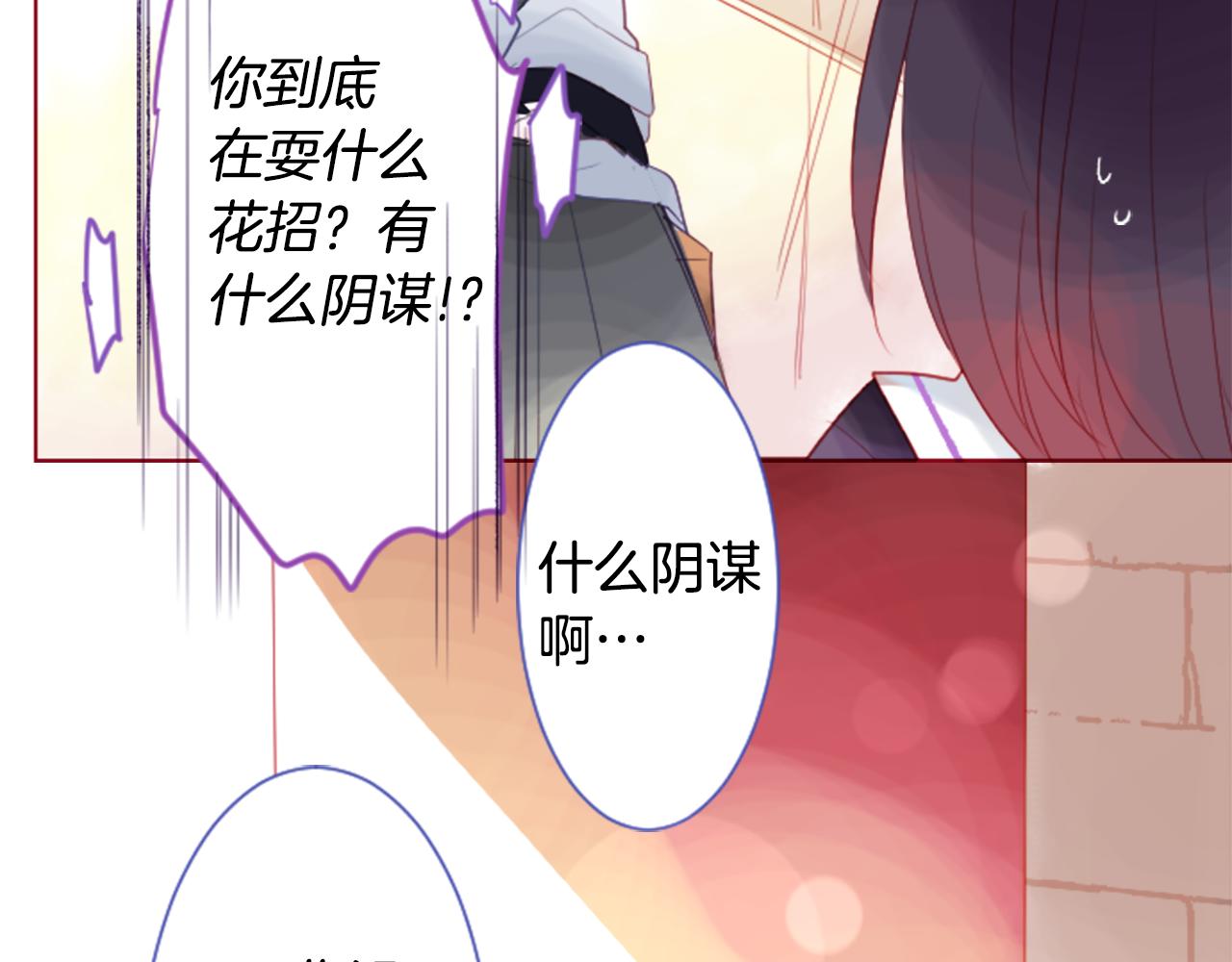 第30话 最後一章的信号 172