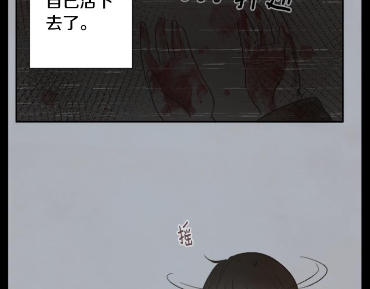 第12话 褪色的回忆91