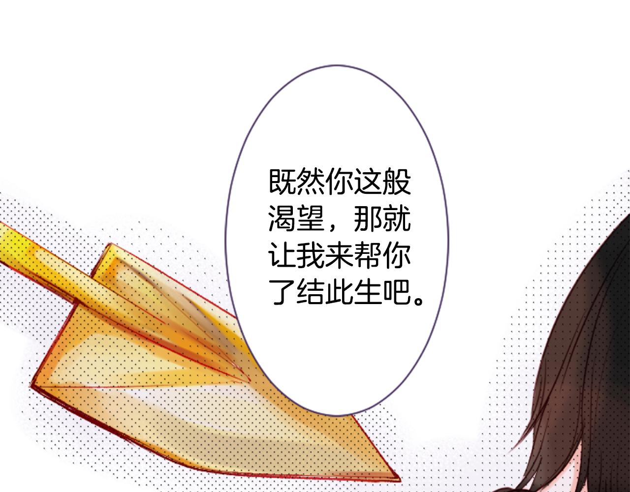 第21话 开幕信号119