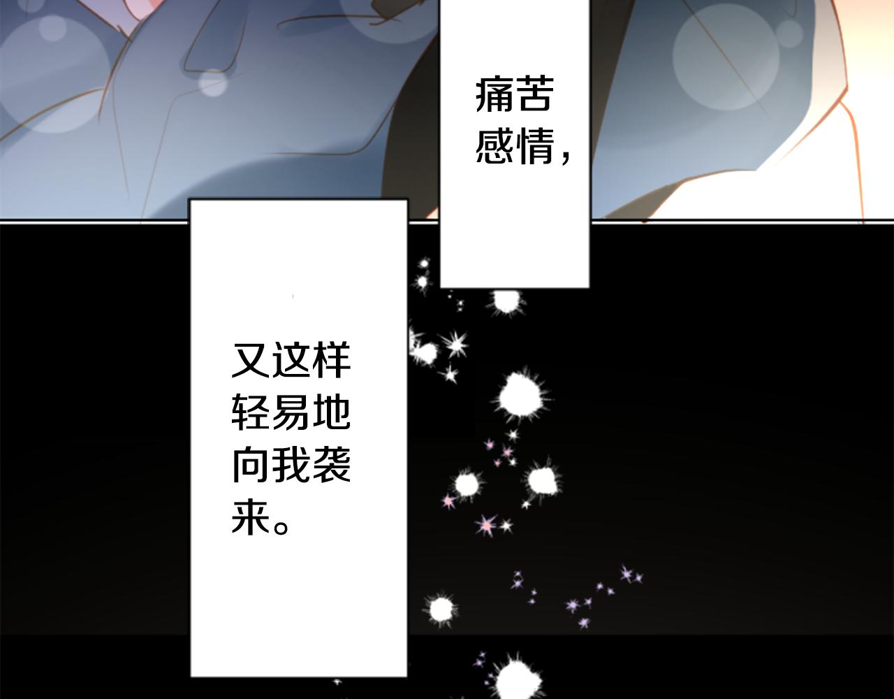 第153话 爲你戴上白色蕾丝的花冠76