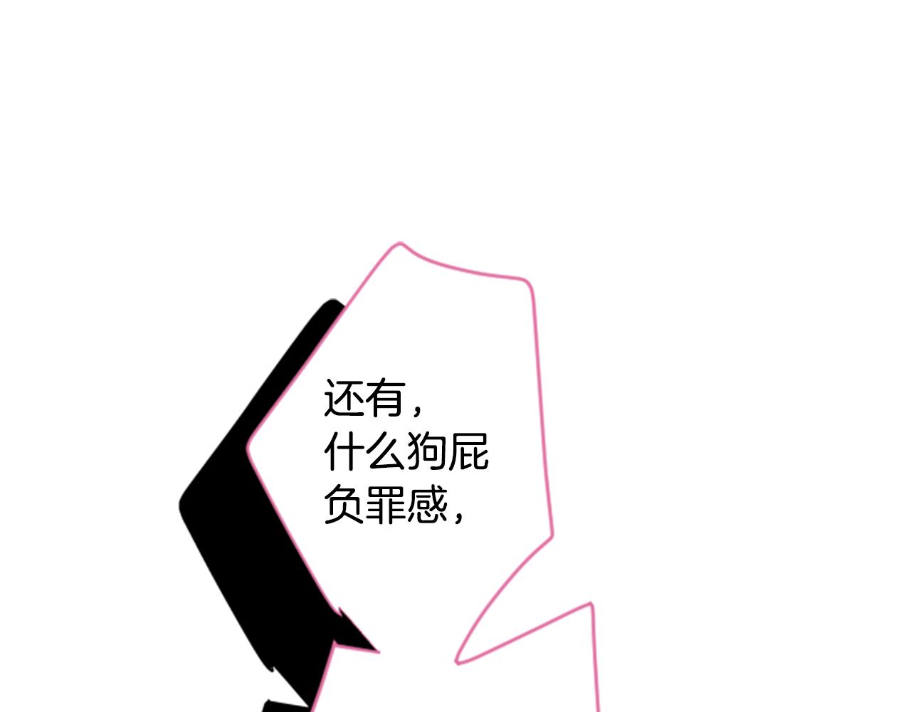 第60话 那我们以後11